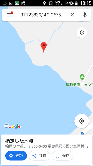 Screenshot_2018-08-06-18-15-43