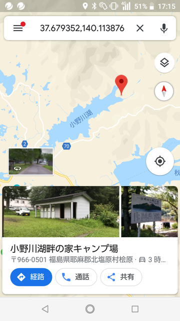 Screenshot_20190429-171518