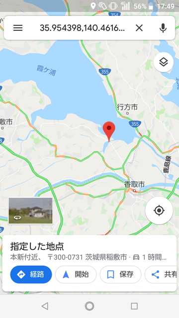 Screenshot_20191004-174943