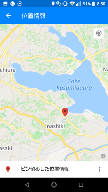 Screenshot_20190905-085047