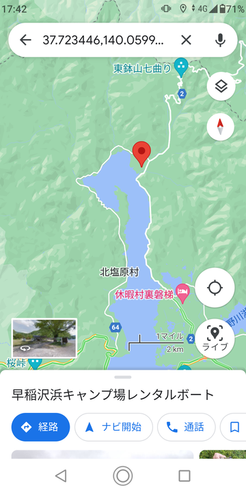 Screenshot_20220615-174231