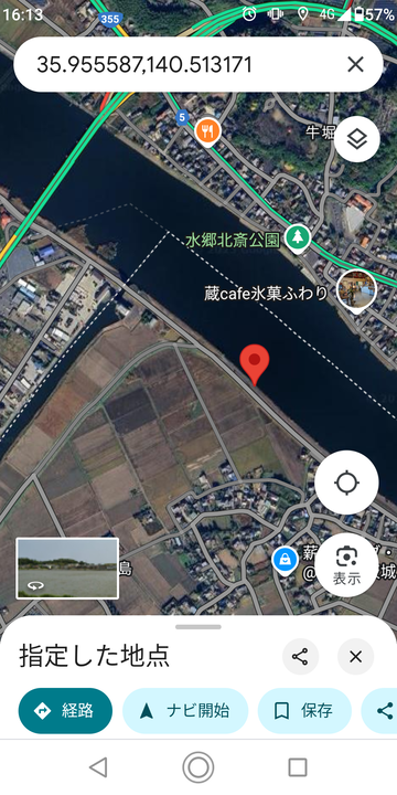 Screenshot_20250302-161342