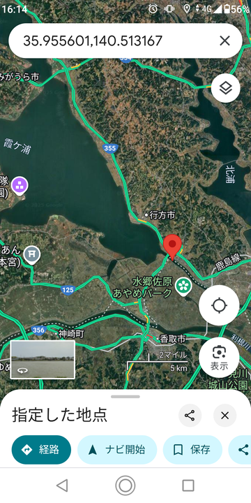 Screenshot_20250302-161402