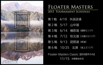 2015schedule