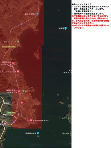 202209_桧原湖トーナメントエリア