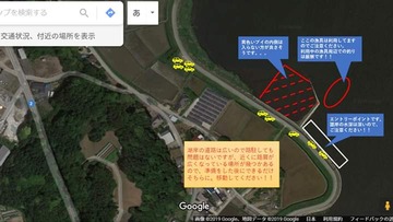 FB_IMG_1560825849830