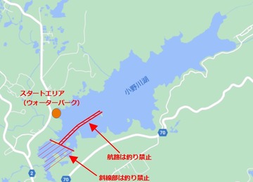 小野川湖　エリア図