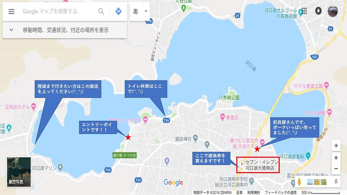 18フローターマスターズ第６戦 河口湖 のご案内 Fbiトーナメントレポート