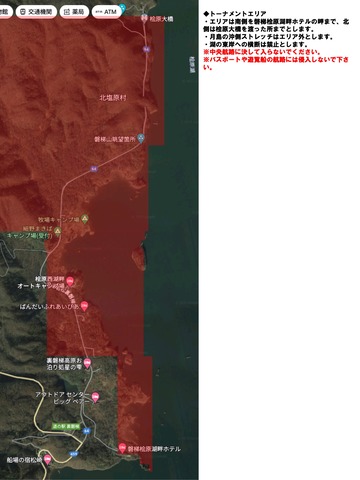 202209_桧原湖トーナメントエリア