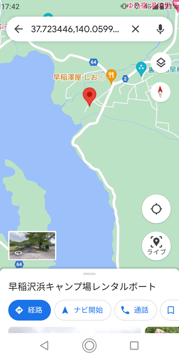 Screenshot_20220615-174220