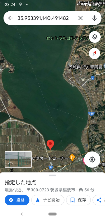 Screenshot_20210928-232408