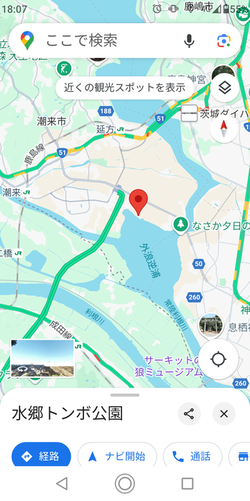 Screenshot_20241007-180735