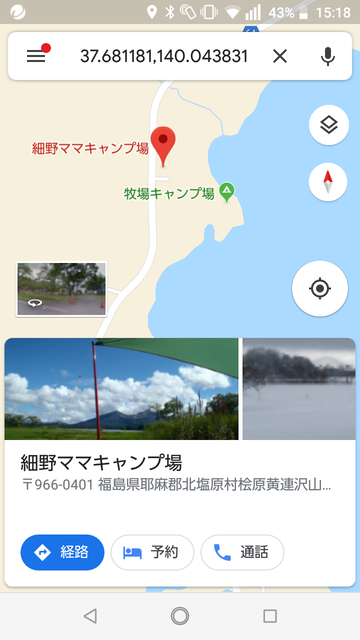Screenshot_20190524-151901