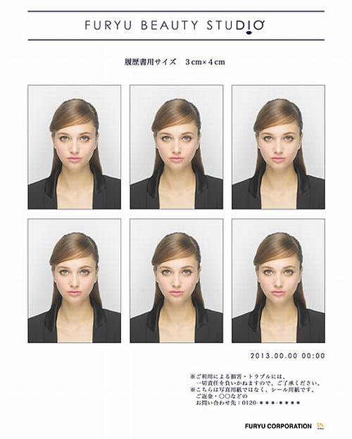 いま話題 プリクラで証明写真が撮れる 証明プリ Fbシェア速報 いま話題 プリクラで証明写真が撮れる 証明プリ Fbシェア速報