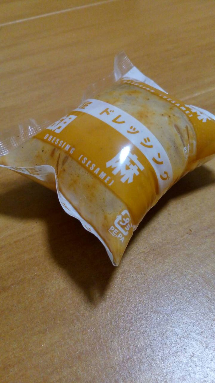 画像 松屋の持ち帰り用ドレッシングがやば過ぎる ｆｂシェア速報