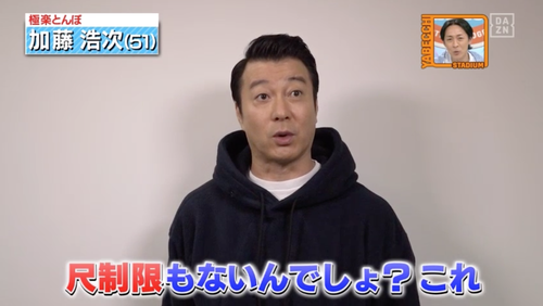 スクリーンショット 2020-12-01 9.40.23