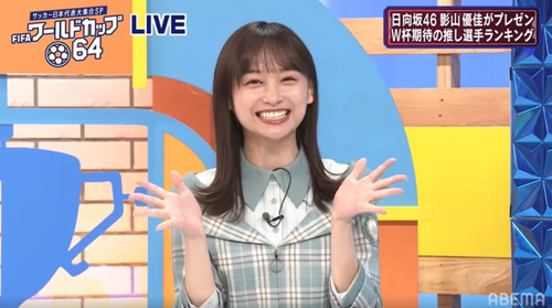 スクリーンショット 2022-05-31 3.56.09