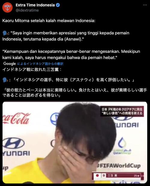 スクリーンショット 2023-08-25 4.04.06