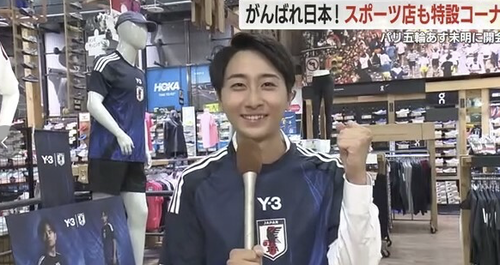 スクリーンショット 2024-07-27 3.56.42