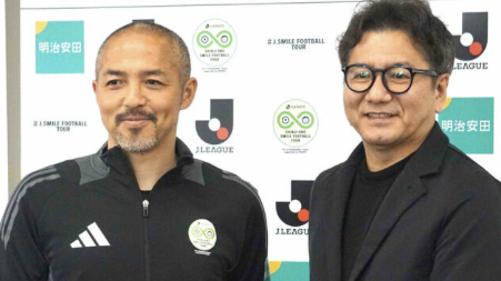 小野伸二氏がサッカー教室で日本全国巡回へ　野々村チェアマンも期待「現代版セルジオ越後さんです」