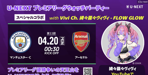 スクリーンショット 2026-04-19 3.57.20