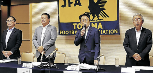 J3カターレ富山本拠地、新スタジアム建設へ「日本でW杯が開催される時に日本代表戦が行われるスタジアムを造りたい」