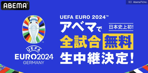 スクリーンショット 2024-06-11 4.07.58