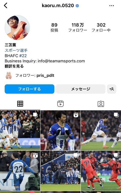 【徹底討論】日本のサッカー選手は本当に世界的知名度があるのか？