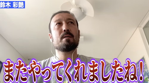 スクリーンショット 2024-01-28 3.49.46