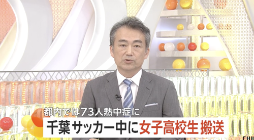 スクリーンショット 2024-07-21 3.54.40