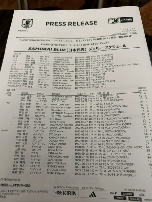 スクリーンショット 2026-05-16 3.59.46