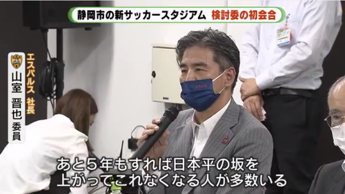 スクリーンショット 2022-06-23 4.02.18