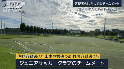 スクリーンショット 2024-07-19 3.44.56