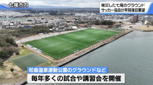 スクリーンショット 2024-03-11 4.09.22