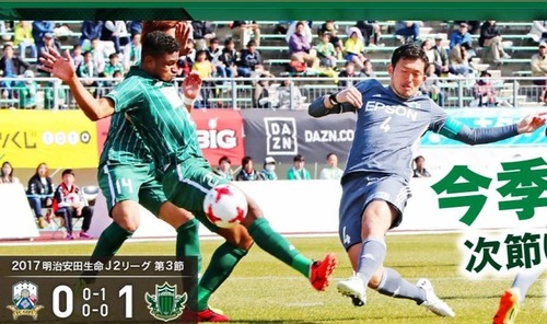 yamaga