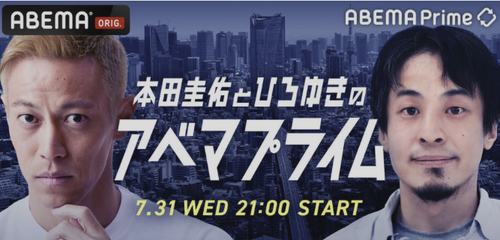スクリーンショット 2024-07-29 4.15.26