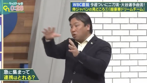 【悲報】里崎「野球はサッカーで言えばPKやフリーキックを延々としてるようなもの」