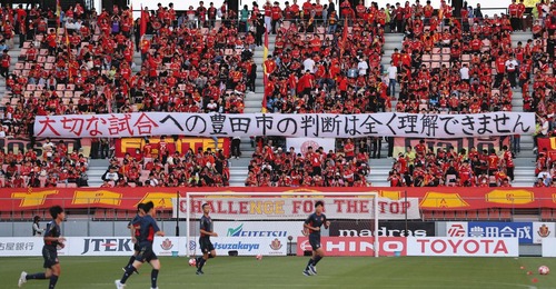 【画像】浦和レッズと名古屋グランパスの横断幕の違いw w w