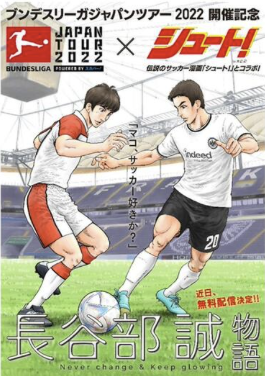 スクリーンショット 2022-10-07 3.45.34