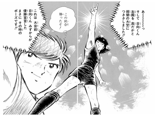 hyuga