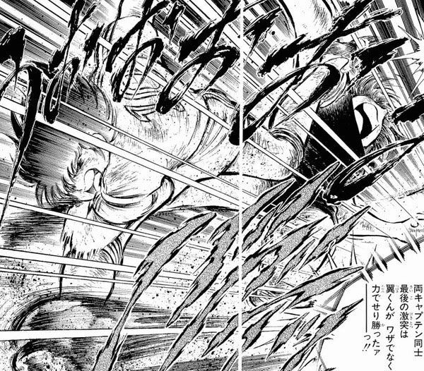 画像 キャプテン翼の高橋陽一先生はjrユース編くらいまでは画力と迫力とコマ割りの技が凄かったんだぞ サッカーまとめアンテナ サッカーラボアンテナ