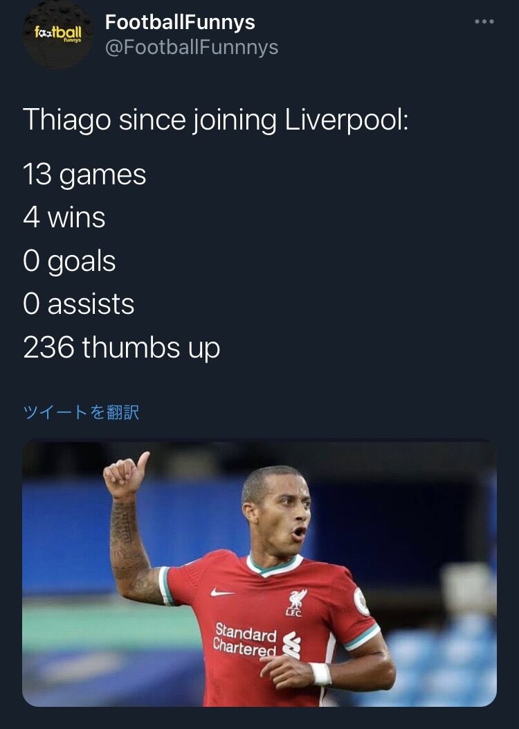 画像 リヴァプールmfチアゴ 完全にネタにされる Footballnet サッカー2chまとめ