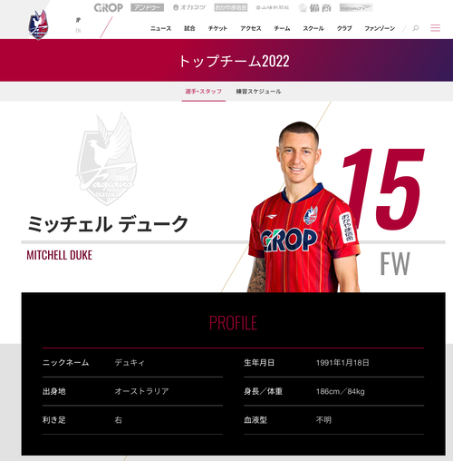 スクリーンショット 2022-06-29 8.57.01