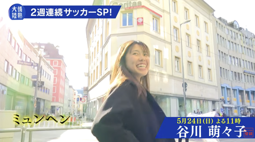 スクリーンショット 2026-05-17 4.25.34