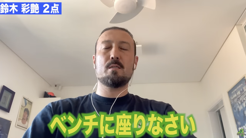 スクリーンショット 2024-02-03 3.47.39