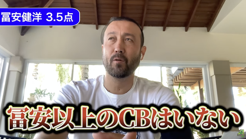 スクリーンショット 2024-06-19 4.12.51