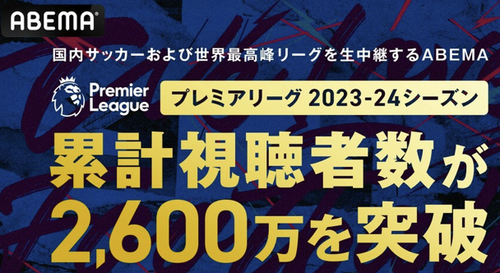 スクリーンショット 2024-05-31 4.14.06