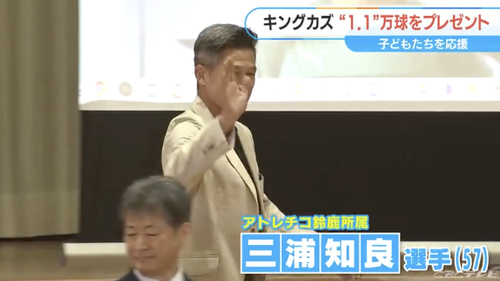 スクリーンショット 2024-10-03 3.57.03