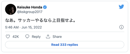 スクリーンショット 2022-06-15 19.53.52