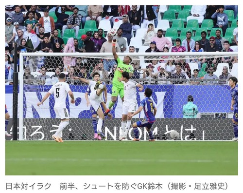 2試合連続2失点　日本代表・GK鈴木彩艶 「自分としては、実力不足かなと思う」「次の試合が大事になってくる」
